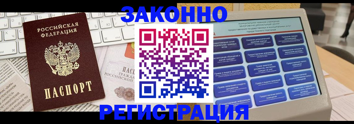 регистрация для школы в Лосино-Петровском